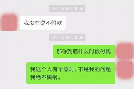 招远招远专业催债公司的催债流程和方法